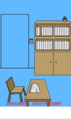 《妈妈把我锁在家里了2》游戏截图2 《妈妈把我锁在家里了2》游戏截图2