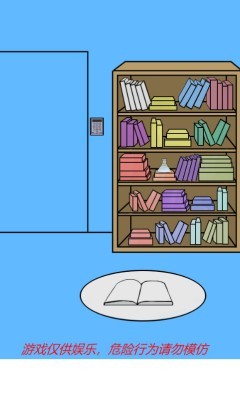 《妈妈把我锁在家里了2》游戏截图3 《妈妈把我锁在家里了2》游戏截图3