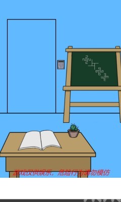 《妈妈把我锁在家里了2》游戏截图1 《妈妈把我锁在家里了2》游戏截图1