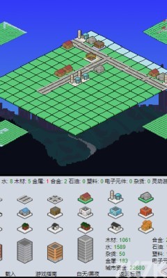 《放置城市模拟》游戏截图1 《放置城市模拟》游戏截图1