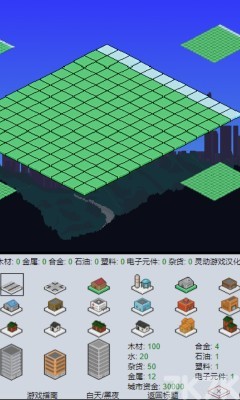 《放置城市模拟》游戏截图3 《放置城市模拟》游戏截图3