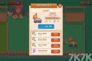 《我的小农场》游戏截图4 《我的小农场》游戏截图4