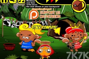 《逗小猴开心系列876》游戏截图3 《逗小猴开心系列876》游戏截图3