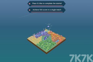 《沙盘岛》游戏截图1