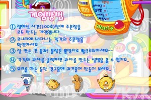 《小黑花花抢甜品H5》游戏截图2 《小黑花花抢甜品H5》游戏截图2