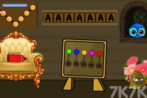 《拯救泰坦巨鸟》游戏截图4 《拯救泰坦巨鸟》游戏截图4