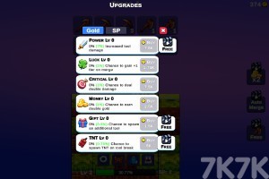 《弹弹工具镐》游戏截图3 《弹弹工具镐》游戏截图3