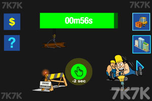 《亿万富翁》游戏截图2 《亿万富翁》游戏截图2