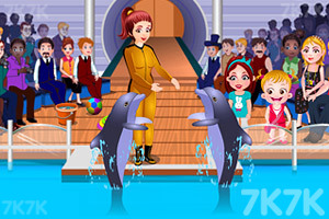 《可爱宝贝逛海洋馆》游戏截图1 《可爱宝贝逛海洋馆》游戏截图1