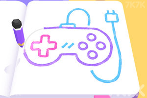 《神笔画一画》游戏截图1 《神笔画一画》游戏截图1