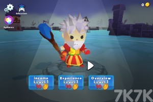 《魔法师大乱斗》游戏截图1 《魔法师大乱斗》游戏截图1