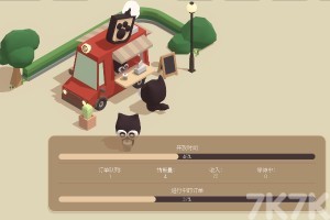 《珍珠奶茶模拟器》游戏截图4 《珍珠奶茶模拟器》游戏截图4