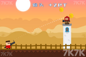 《我要怼十个》游戏截图2 《我要怼十个》游戏截图2