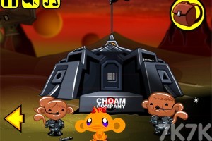 《逗小猴开心系列651》游戏截图2 《逗小猴开心系列651》游戏截图2