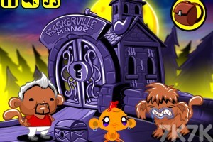 《逗小猴开心系列864》游戏截图1 《逗小猴开心系列864》游戏截图1