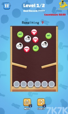 《合成大集合》游戏截图2 《合成大集合》游戏截图2