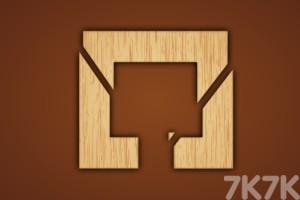 《木块切割H5》游戏截图1 《木块切割H5》游戏截图1