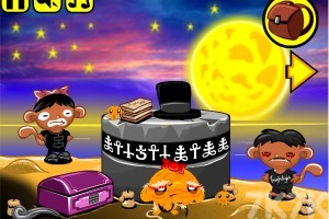 《逗小猴开心系列657》游戏截图1 《逗小猴开心系列657》游戏截图1