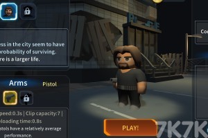 《黎明前夜》游戏截图2 《黎明前夜》游戏截图2