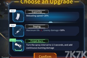 《黎明前夜》游戏截图4 《黎明前夜》游戏截图4