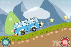 《巴士大集会》游戏截图1 《巴士大集会》游戏截图1