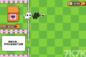 《猫屋模拟器》游戏截图1