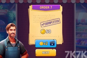 《超市分类》游戏截图4