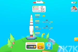 《摧毁星球》游戏截图4