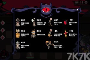 《信徒》游戏截图4 《信徒》游戏截图4