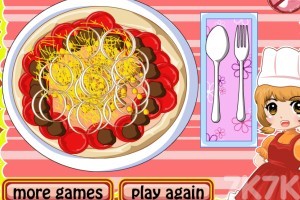 《制作意大利披萨》游戏截图4 《制作意大利披萨》游戏截图4