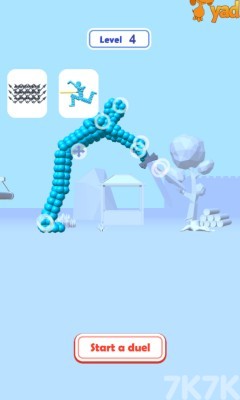 《角斗竞技场》游戏截图1 《角斗竞技场》游戏截图1