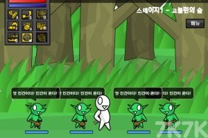 《DNF2.0H5》游戏截图1 《DNF2.0H5》游戏截图1