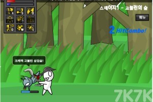 《DNF2.0H5》游戏截图4 《DNF2.0H5》游戏截图4