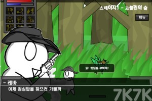 《DNF2.0H5》游戏截图2 《DNF2.0H5》游戏截图2