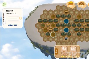 《林碳之岛》游戏截图3 《林碳之岛》游戏截图3