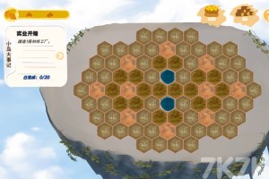 《林碳之岛》游戏截图1 《林碳之岛》游戏截图1