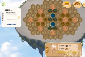 《林碳之岛》游戏截图2 《林碳之岛》游戏截图2