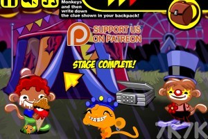 《逗小猴开心系列862》游戏截图3 《逗小猴开心系列862》游戏截图3