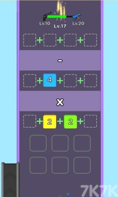 《算数射击》游戏截图3 《算数射击》游戏截图3