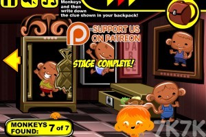 《逗小猴开心系列832》游戏截图4 《逗小猴开心系列832》游戏截图4