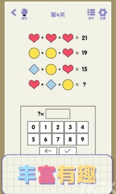 《思维高高手》游戏截图4 《思维高高手》游戏截图4