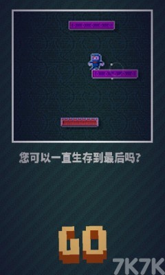 《忍者生存》游戏截图1 《忍者生存》游戏截图1