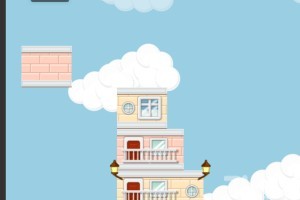 《盖别墅》游戏截图2 《盖别墅》游戏截图2