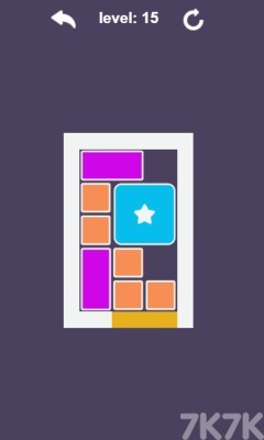 《方块华容道2》游戏截图2 《方块华容道2》游戏截图2