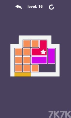 《方块华容道2》游戏截图3 《方块华容道2》游戏截图3