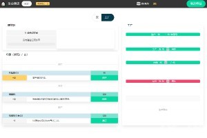 《生命商店》游戏截图4