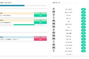 《生命商店》游戏截图3