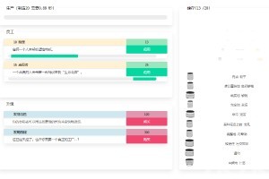 《生命商店》游戏截图2