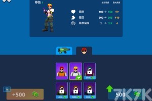 《僵尸入侵》游戏截图3 《僵尸入侵》游戏截图3