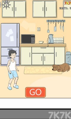 《陷阱回避》游戏截图4 《陷阱回避》游戏截图4